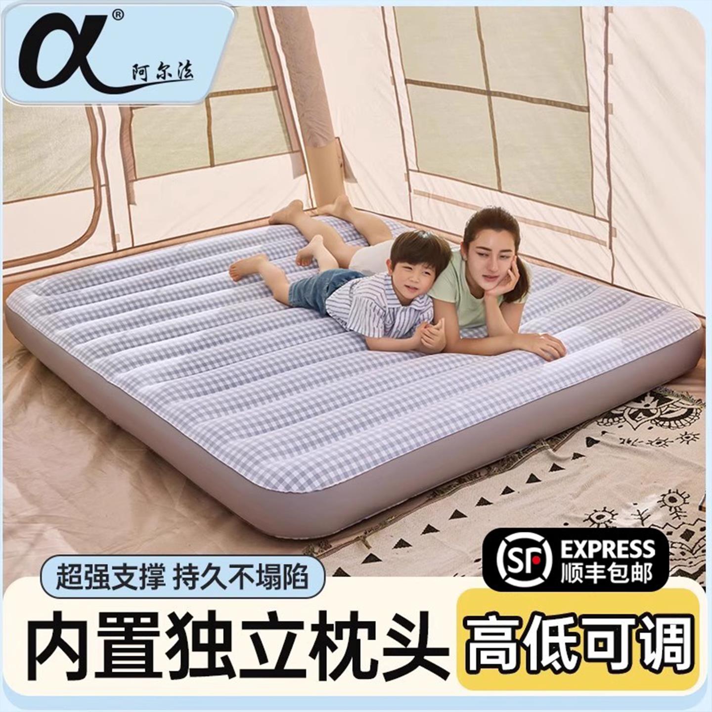 阿尔法户外充气床垫内置枕头气垫床打地舖充气床露营帐篷折叠床