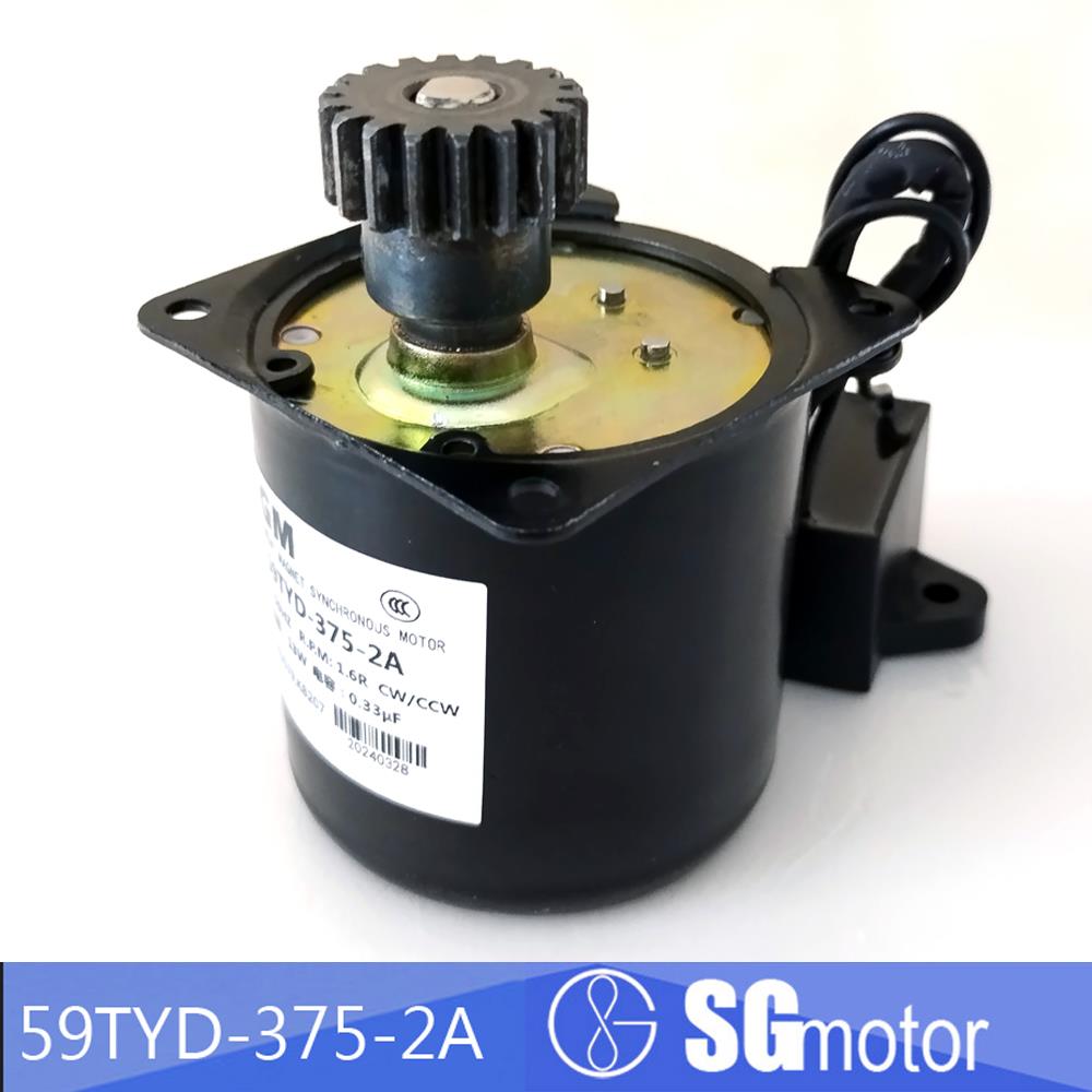 59TYD-375-2A 封口机餐桌转盘59TYD 13w交流永磁同步电机220v/24v