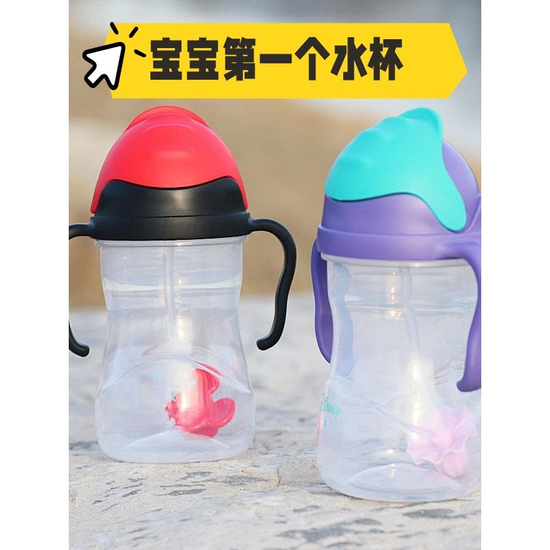 现货bbox 重力球婴儿学饮杯宝宝喝水儿童吸管杯训练杯带手柄刻度