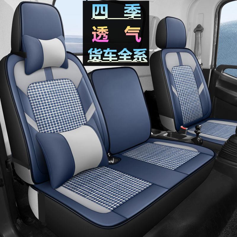 一汽解放虎VN VH虎6g领途大王驾到货车坐垫J6F轻卡座椅套四季座套