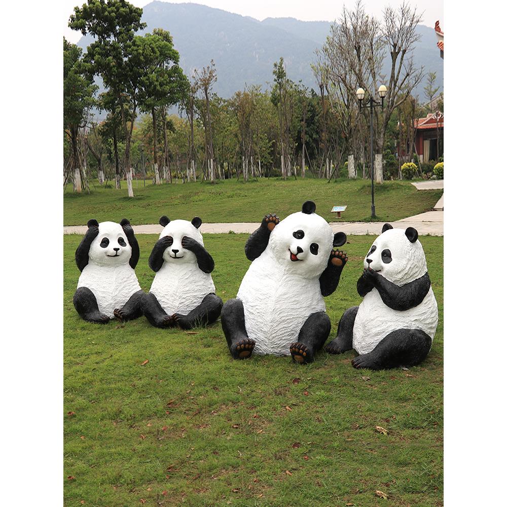 户外彷真熊猫动物卡通摆件园林景观雕塑小区公园庭院玻璃钢装饰品