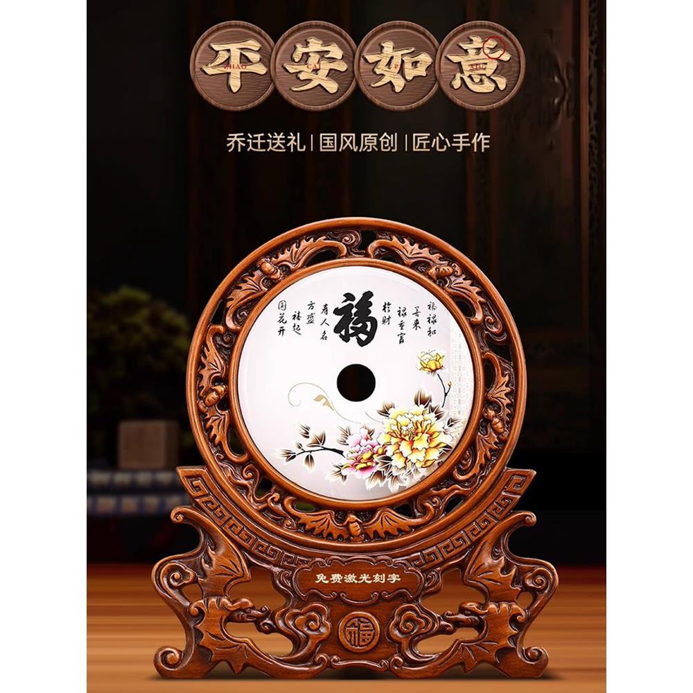 秦汉天禧乔迁高档送礼天然玉石平安扣摆件家居客厅平安如意装饰品