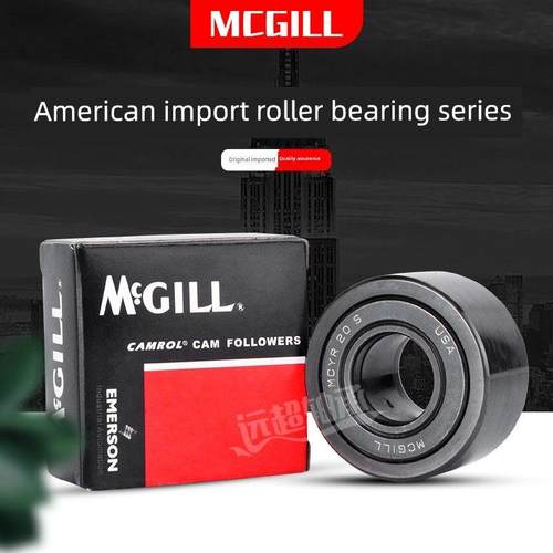 美国进口MCGILL耐高温高速精密滚轮滚针螺栓凸轮轴承MCYR15/20SXS