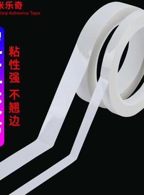 5s6s定位胶带白色警示无痕桌面划线贴条标识定置线3-10mm白板贴线