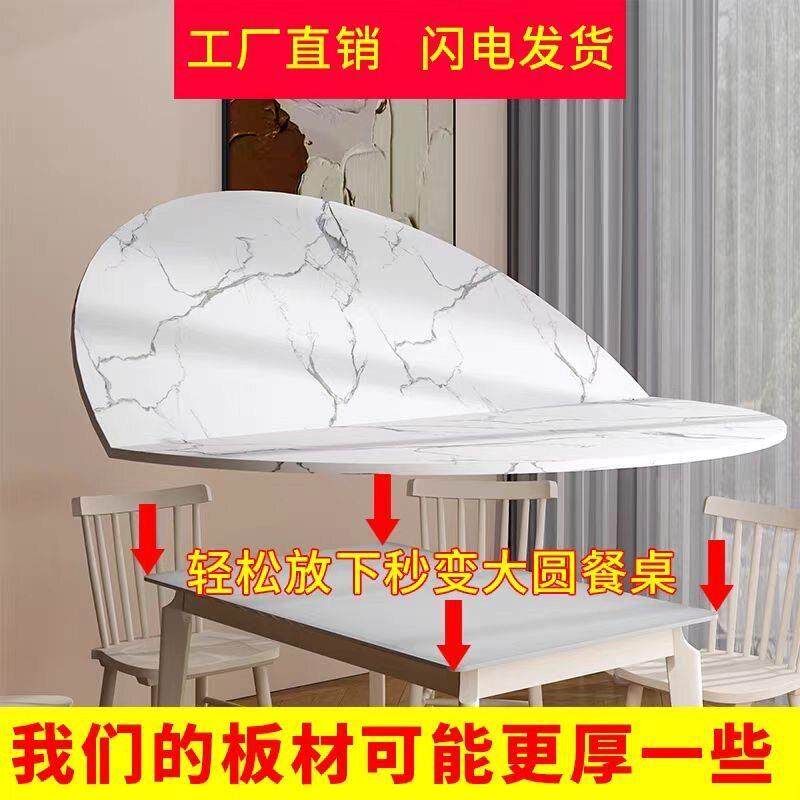 折叠桌面学习桌饭堂圆台饭桌折叠新折叠桌台面多功能两用现代方桌
