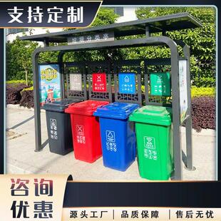 户外垃圾分类亭不锈钢雨棚垃圾投放站点社区社区垃圾回收站房厂家