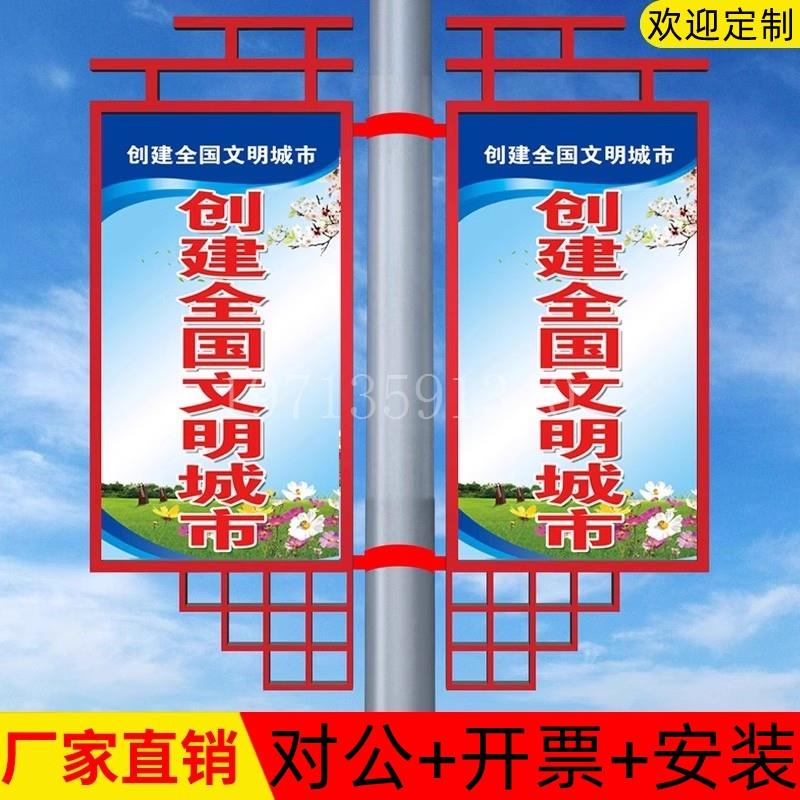 灯杆道旗广告牌宣传牌厂家直销道旗定制户外对旗悬挂灯杆旗双面