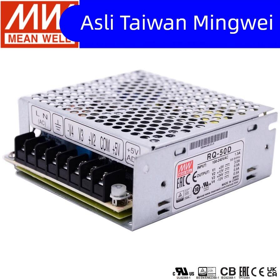 RQ-50B/65/85/125B/C/D台湾明纬四组输出开关电源电压5V12V15V24V