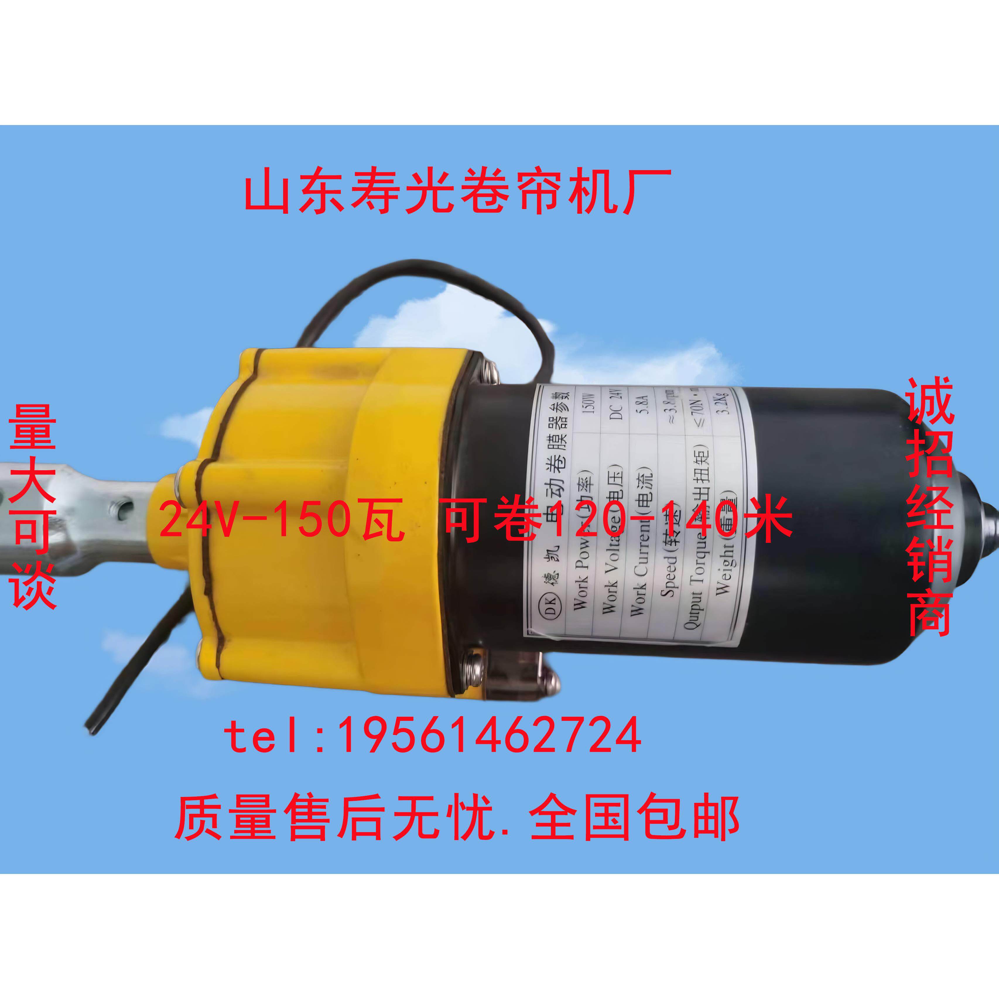 大棚电动卷膜器大棚配件卷帘机自动一整套养殖养猪大棚卷膜器微型