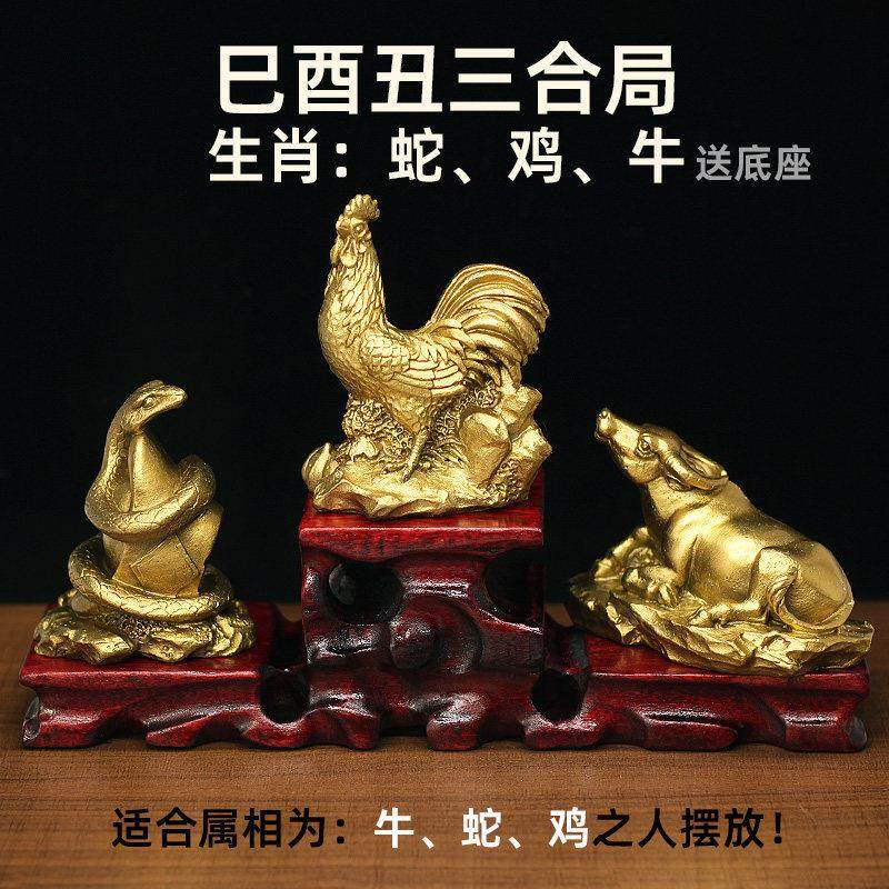 十二生肖蛇鸡牛巳酉丑三合贵人纯铜鼠猴龙12属相摆件虎马狗兔猪羊,家居饰品,装饰摆件,淘宝优惠券,粉丝福利购,淘宝优惠卷