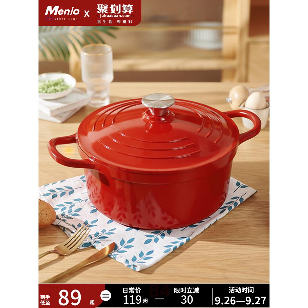 景德镇汝窑英国珐琅锅家用炖锅炖盅砂锅汤锅焖锅不粘锅电磁炉煮锅