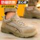 劳保鞋 真皮透气网布防臭耐磨工地安全 男钢包头防砸防刺实心底夏季