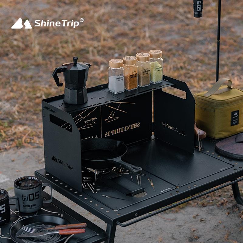山趣户外露营卡式炉子挡风板风挡板防风板燃气灶围板可折叠便携式