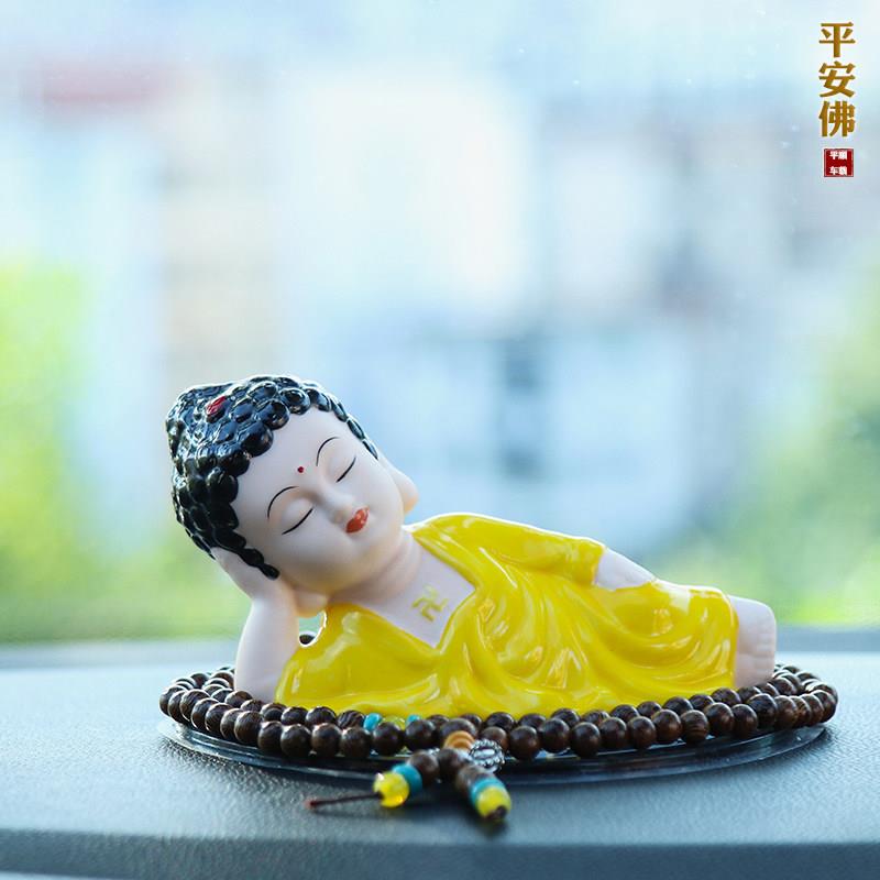 精品陶瓷如来佛像中控台汽车摆件个性创意车载保平安卧佛车内装饰