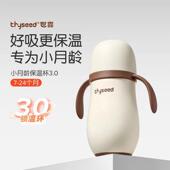 世喜婴幼儿保温水杯宝宝儿童外出吸管学饮专用小月龄保温奶瓶一岁