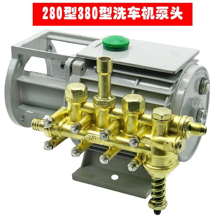 通用黑猫220v高压清洗机QL280/380/388型洗车机刷车器配件铜泵头,汽车用品/电子/清洗/改装,洗车机/设备,淘宝优惠券,粉丝福利购,淘宝优惠卷