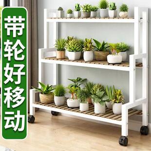 花架子落地式阳台置物盆栽多肉摆放多层铁架加固加厚靠墙一体花架