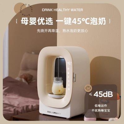 德国蓝宝熟水机即热式饮水机家用台式小型桌面速热直饮机饮水器