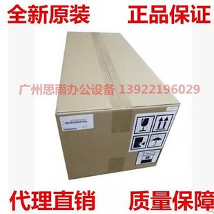 C7528定影组件 柯尼卡美能达C227 C266 C226 全新定影器 C287