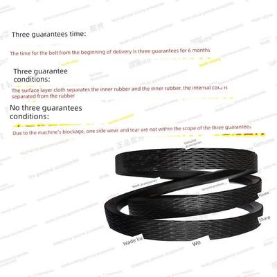 沃德瑞龙收割机带Hb2065三角带C3685/3830破碎机Hc3280