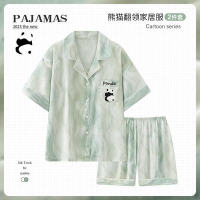 男士睡衣冰丝熊猫短袖夏季天可外穿彷真丝绸男款青少年家居服套装