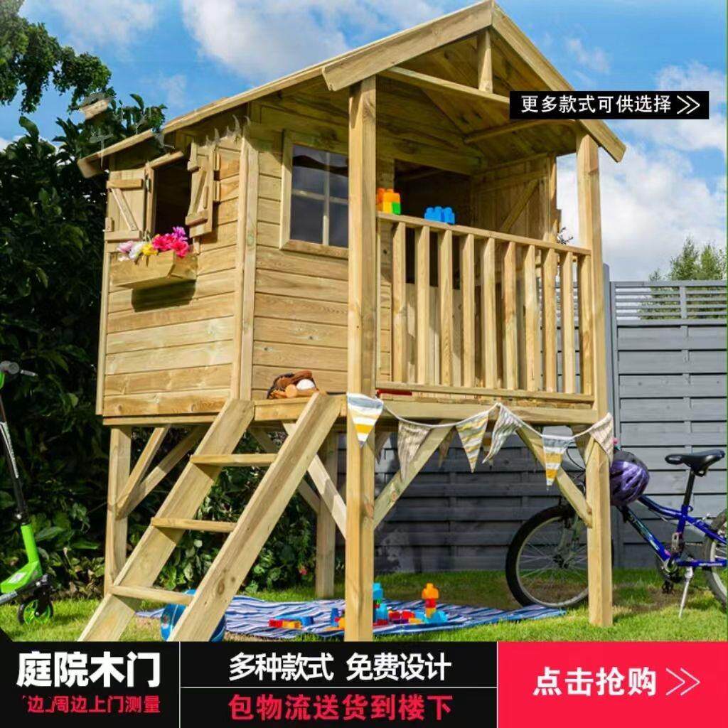 防腐木组装花园小木屋可移动木房子户外儿童树屋别墅民宿凉亭木屋