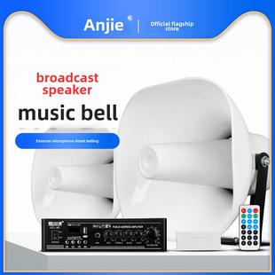 音乐电铃工厂上下班电铃铛学校广播喇叭20V上下课自动打铃器