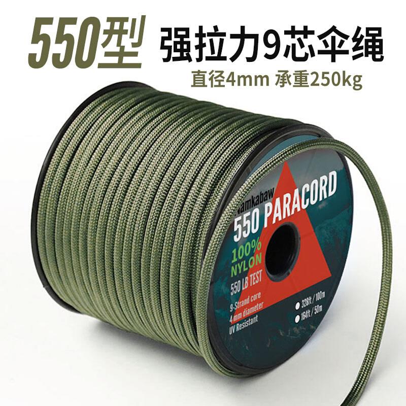 户外登山求生伞绳550磅承重捆绑绳露营帐篷防风绳天幕拉绳逃生绳