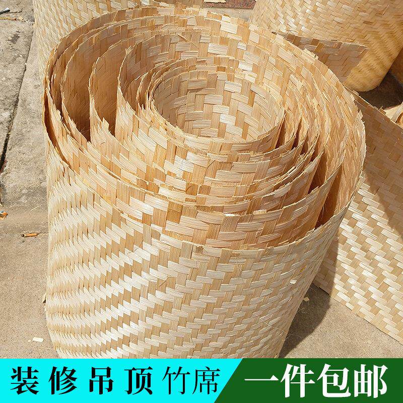 镂空竹编装修吊顶竹席装饰民宿农家乐屏风隔断墙面手工编织竹席子