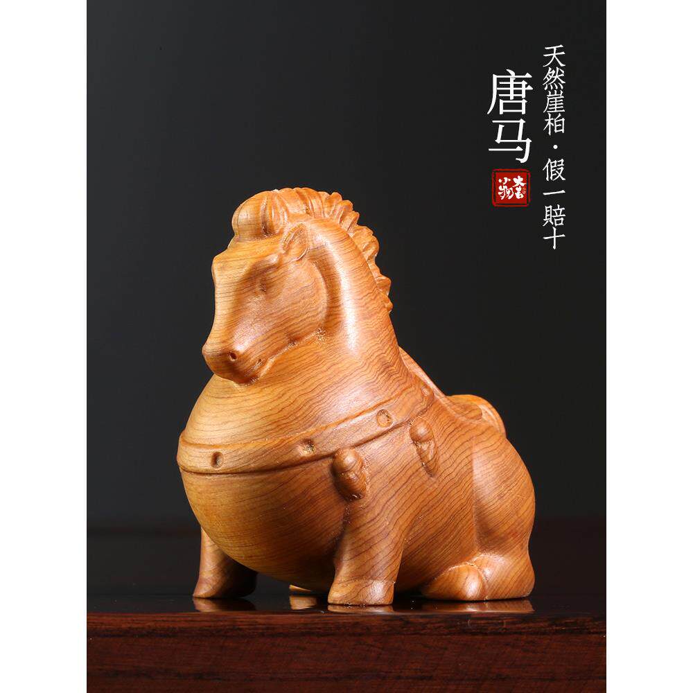 太行土嘉木雕唐马饰品生肖马文具拉手件立即致富工作站解压小物件