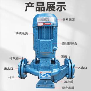 广东凌霄水泵管道泵立式 离心泵GD型自来水增压太阳能空气能循环