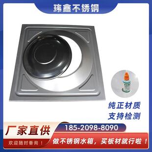 304矩形不锈钢冲压板人孔检修口不锈钢水塔盖子储水箱检查口专用