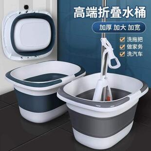 号洗衣大家用桶可折叠单卖塑料桶长方形拖把储水排水桶洗海绵容量