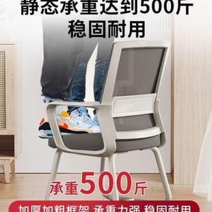 电脑椅子舒服久坐家用学习办公座椅宿舍大学生舒适书桌凳子靠
