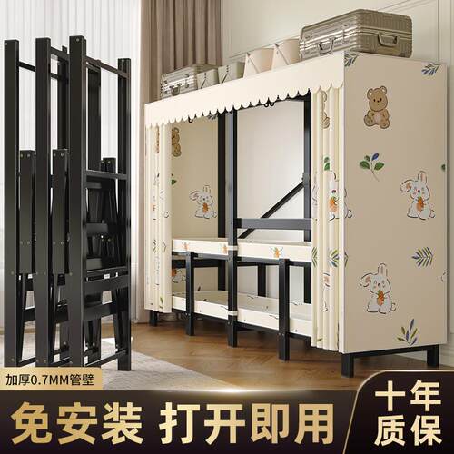 简易布衣柜家用卧室一体式免安装衣架加粗加厚出租房用全钢架柜子