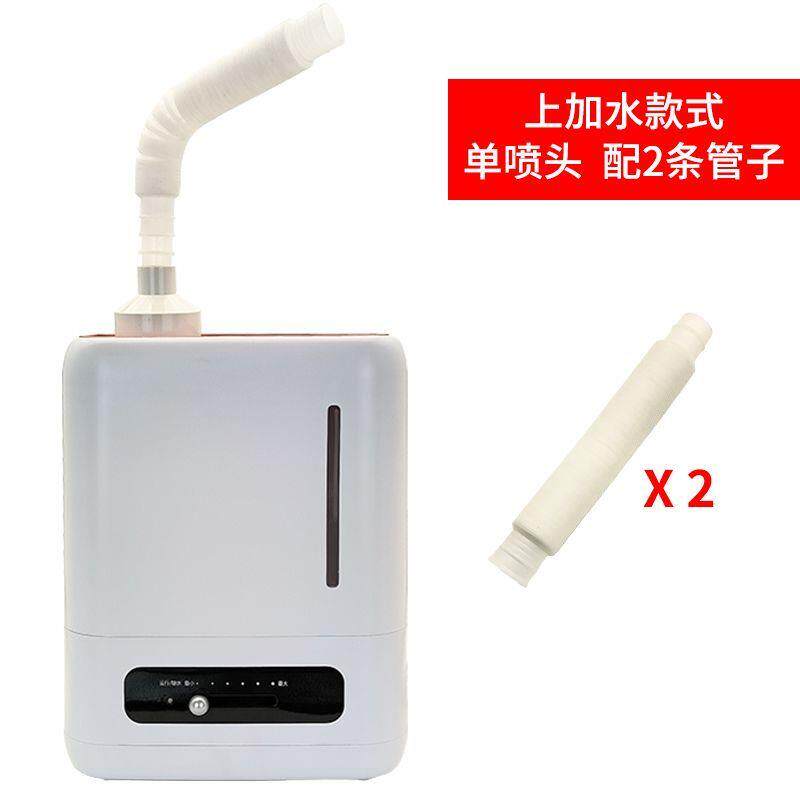 爬宠加湿器带管子软管宠物植物大雾量大喷雾量家用静音大功率定时