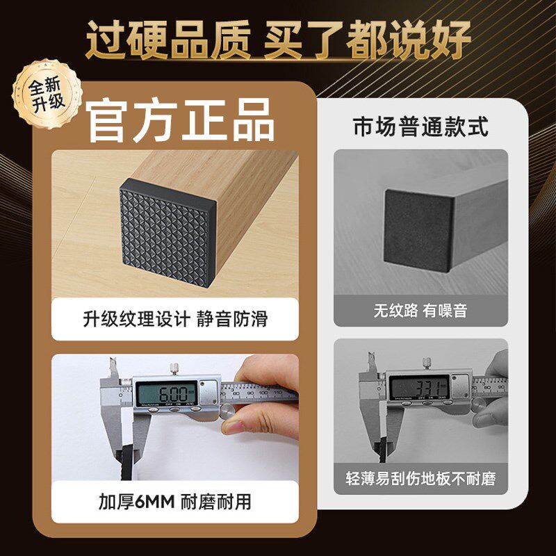 2025新款沙发椅保护套红木椅家具防撞垫餐桌椅子静音脚垫凳脚套x