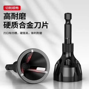 浦派去螺丝倒角器外圆倒角刀螺栓螺杆毛刺修边刀螺纹圆角倒角钻头