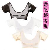 网纱腋下吸汗贴背心止汗内衣超薄透气防腋窝出汗加大隔汗防臭棉垫