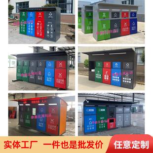 社区四分类智能垃圾分类箱感应脚踏开 门回收箱垃圾柜分类亭收集