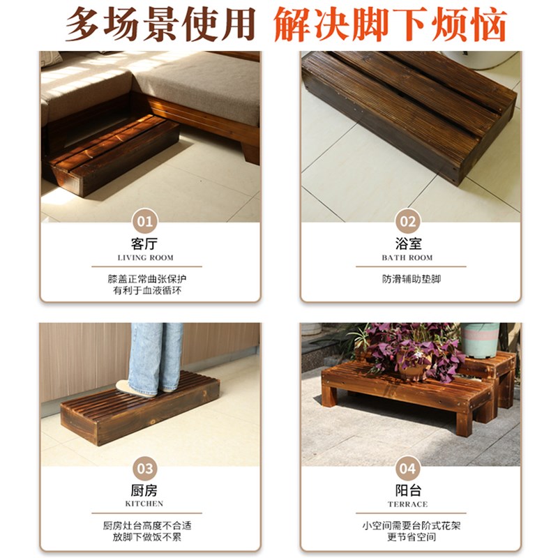 厨房炒菜实木踩脚凳灶台增高垫脚凳台阶脚踏垫高10公分防滑踏脚板