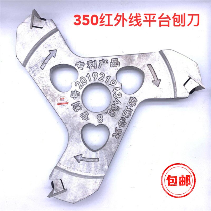 红外线机台刨平刀抛铣木头台面350石材切边机洗木头平台轮子刨平