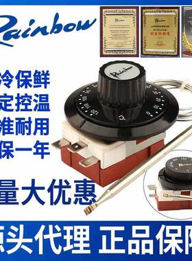 150度1米2米TS-150SR/SB-C韩国彩温控器开关开水器可调节恒温开关