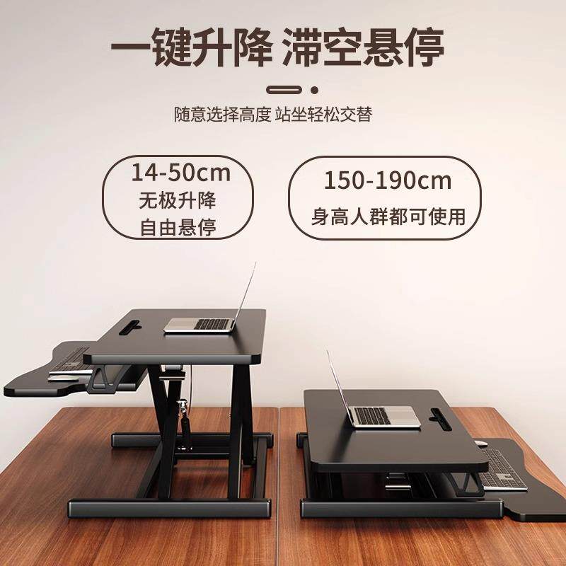 站立笔记本办公桌上增高架可升降桌移动站着工作台台式折叠电脑桌