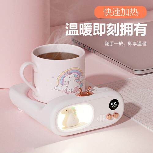 恒温杯垫热牛奶咖啡加热器55度保温底座智能加热杯垫办公桌送同事