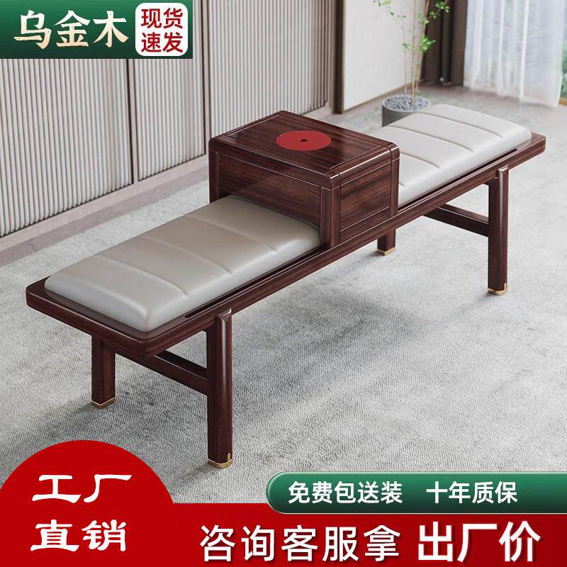 新中式乌金木床尾凳全床尾床边现代条凳换鞋双人条凳脚踏实木长凳