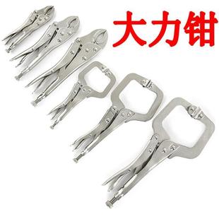 C型大力钳圆口大力夹10寸夹钳多功能快速夹固定钳木工钳万用钳子
