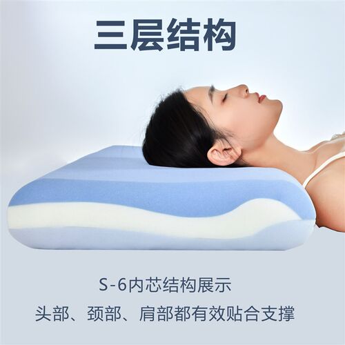 第四代Pro3星球深睡枕枕头护颈椎助睡眠记忆棉枕芯枕头柔软记忆枕