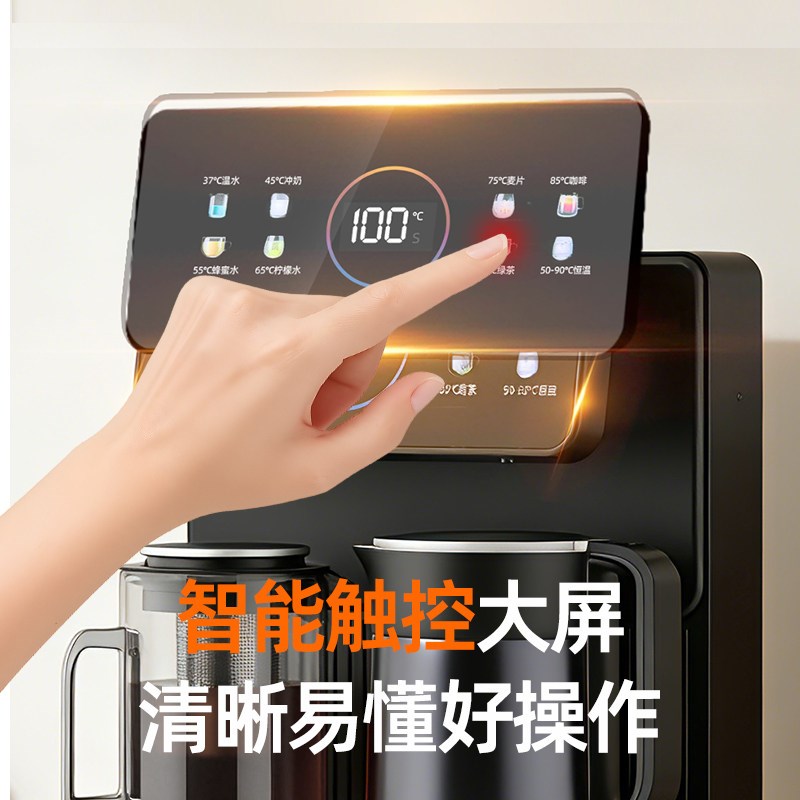 餐边茶吧机台嵌饮水机触摸按键大显示屏遥控智能恒温电热水壶新款
