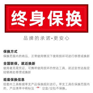 9P1E工具套装 128 150件汽车修车大中小飞套筒组合箱套装